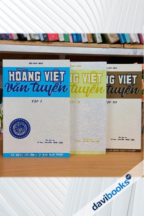 Hoàng Việt Văn Tuyển (Bộ 3 Tập)