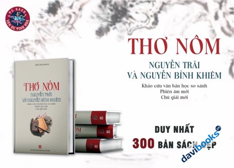 [S] Thơ Nôm Nguyễn Trãi Và Nguyễn Bỉnh Khiêm (Khảo cứu văn bản học so sánh – Phiên âm mới, chú giải mới)