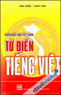 Từ Điển Tiếng Việt (45)