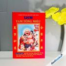 Lịch Tam Tông Miếu Bính Ngọ 2026 (Chiêm Tinh Gia Nguyễn Anh Toàn)