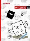 Tập GIBOOK Monokuro Boo 200 Trang H27 (Tập HS)