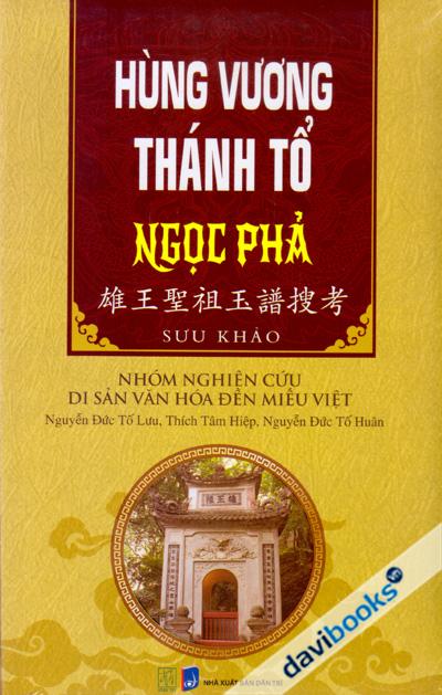 Hùng Vương Thánh Tổ Ngọc Phả