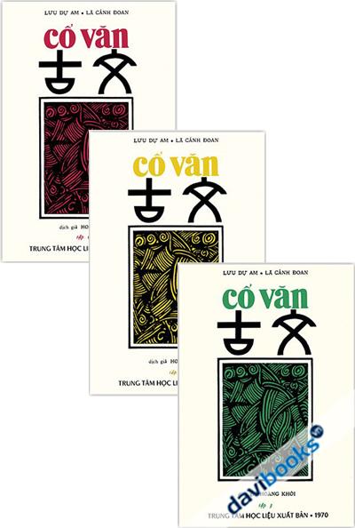 Cổ Văn (Bộ 3 Tập)