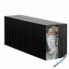 Sơn Tây Cổ Đại Tự Quán Thái Tố Toàn Tập (Trọn Bộ 23 Quyển)