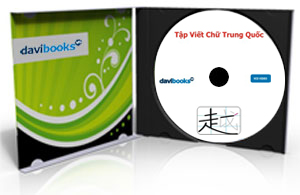 Tập Viết Chữ Trung Quốc (2VCD)