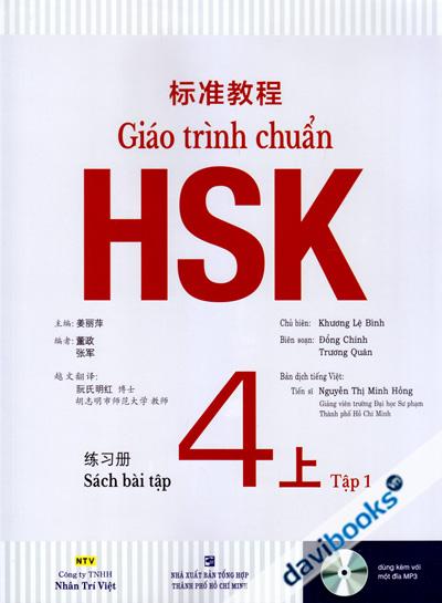 Giáo Trình chuẩn HSK 4 Tập 1 Bài Tập (bao gồm một quyển sách và một đĩa MP3)