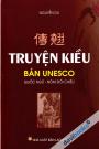 Truyện Kiều Bản Unesco - Quốc Ngữ Nôm Đối Chiếu