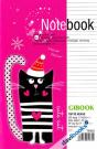 Tập GIBOOK Notebook 200 Trang TKN02 (Tập SV)