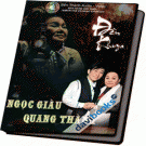 Đèn Khuya Ngọc Giàu Và Quang Thành (CD)