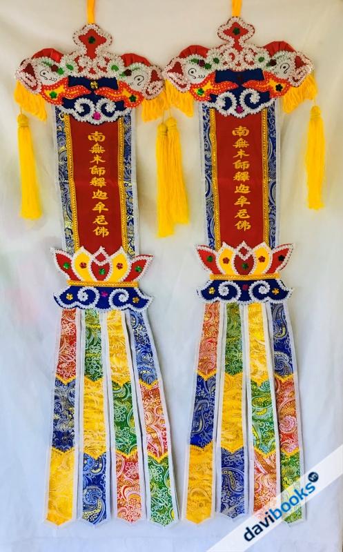 (ad5916) Phướn VN