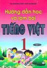 Hướng Dẫn Học Và Làm Bài Tiếng Việt 1 Tập 1