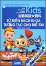 Từ Điển Bách Khoa Tương Tác Cho Trẻ Em (Anh - Hoa - Việt) - Kèm CD