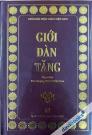 [Kinh Phật] Giới Đàn Tăng (Bìa Da)