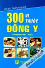 300 Vị Thuốc Đông Y (Song Ngữ Việt - Hoa)