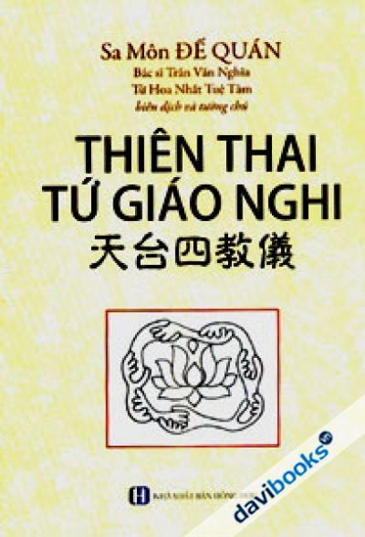 Thiên Thai Tứ Giáo Nghi