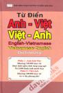 Từ Điển Anh - Việt, Việt - Anh