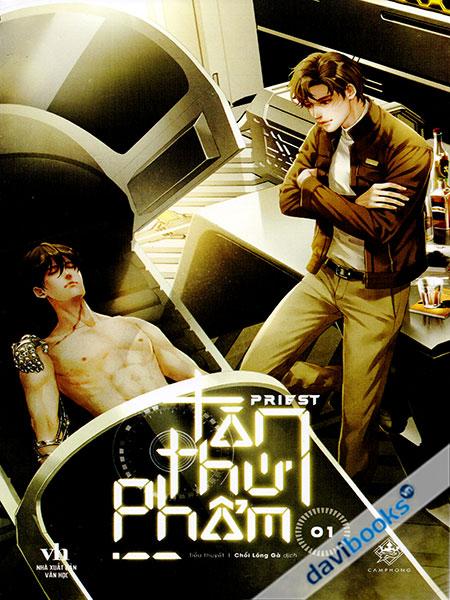 Tàn Thứ Phẩm (Tiểu Thuyết Dành Cho Lứa Tuổi 18+)