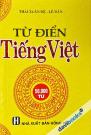 Từ Điển Tiếng Việt 50.000