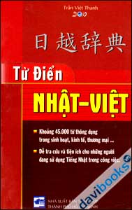 Từ Điển Nhật - Việt Khoảng 45000 Từ