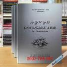 Kinh A Hàm Hán Tạng - HT. Tuệ Sỹ (Bộ 6 Quyển)