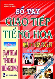Sổ Tay Giao Tiếp Tiếng Hoa (Tập 1) 
