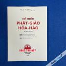 Để Hiểu Phật Giáo Hòa Hảo – Thanh Sĩ & Vương Kim