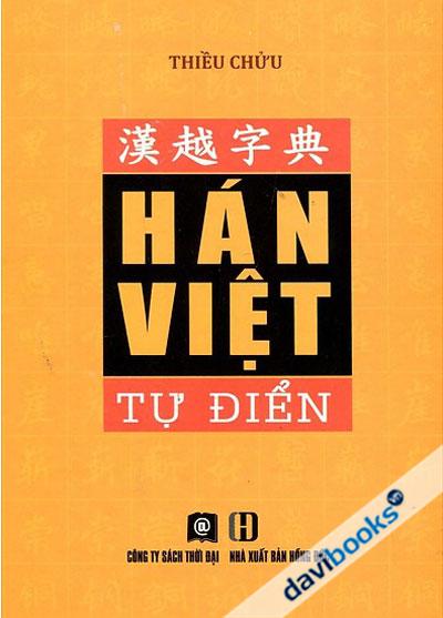 Hán Việt Tự Điển - Thiều Chửu