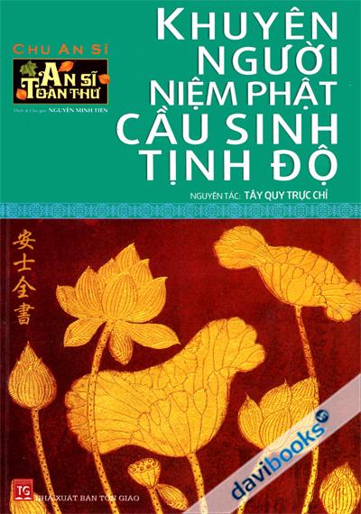 An Sĩ Toàn Thư - Khuyên Người Niệm Phật Cầu Sinh Tịnh Độ