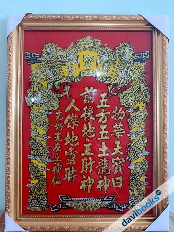 (ad6514) Bài Vị Tài Địa Rồng Kim Tuyến