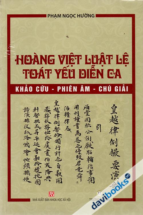 Hoàng Việt Luật Lệ Toát Yếu Diễn Ca