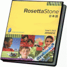 Rosetta Stone Japanese - Giáo trình học Nhật ngữ tại nhà tốt nhất