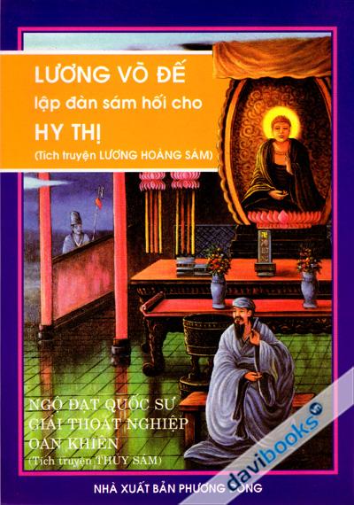 Lương Võ Đế Lập Đàn Sám Hối Cho Hy Thị