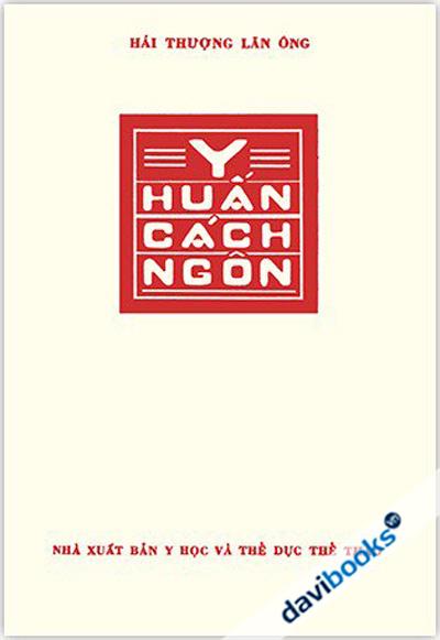 Y Huấn Cách Ngôn