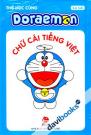 Thẻ Học Cùng Doraemon Chữ Cái Tiếng Việt 2 Đến 6 Tuổi