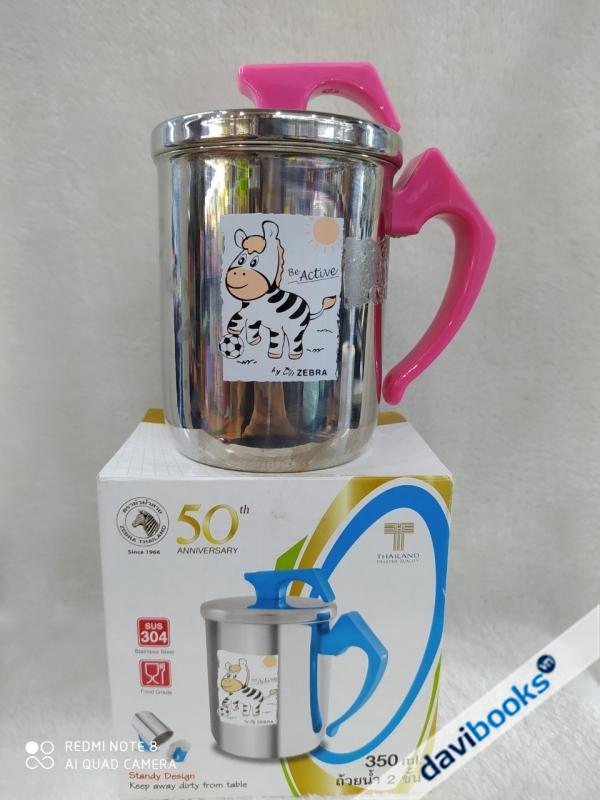 (ad6151) Ca Inox 350ml 2 Lớp