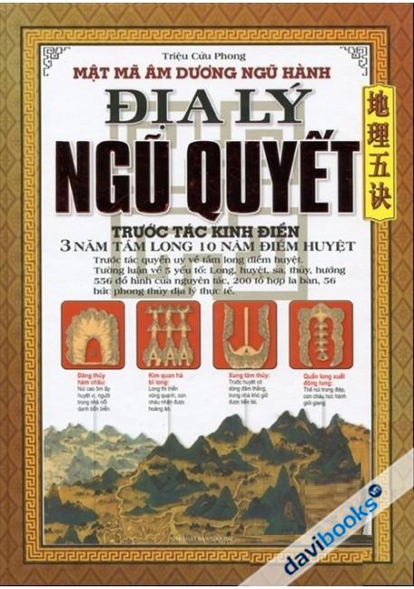 Địa Lý Ngũ Quyết