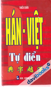 Từ điển Hán - Việt