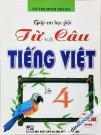 Giúp Em Học Giỏi Từ Và Câu Tiếng Việt Lớp 4 (Bộ SGK Hiện Hành)