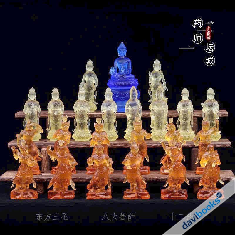 Dược Sư Phật Nhật + Nguyệt Quang Bồ Tát + Tám đại Bồ Tát