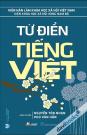 Từ Điển Tiếng Việt (Tái bản 2022)