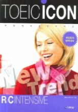 Toeic Icon R/C Intensive