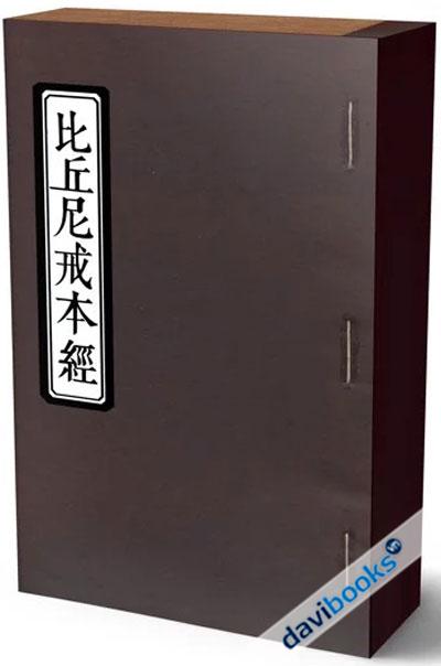 Tỳ Kheo Ni Giới Bản Kinh (Gồm 3 Phiên Bản)