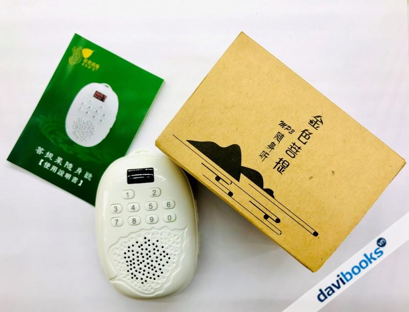 (ad6240) Máy Đọc Thẻ Nhớ Nghe Pháp Niệm Phật