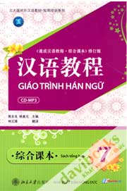 Giáo Trình Hán Ngữ Tập 7