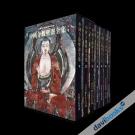 Trung Quốc Tự Quan Bích Họa Toàn Tập (Bộ 7 Quyển)