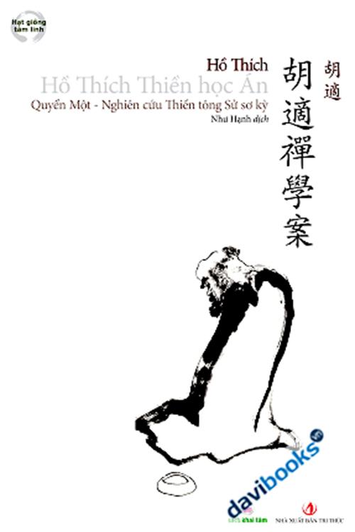 Hồ Thích Thiền Học Án