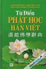 Từ Điển Phật Học Hán Việt (Bìa Cứng)