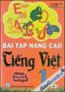 Bài Tập Nâng Cao Tiếng Việt 1 (Tập 1)