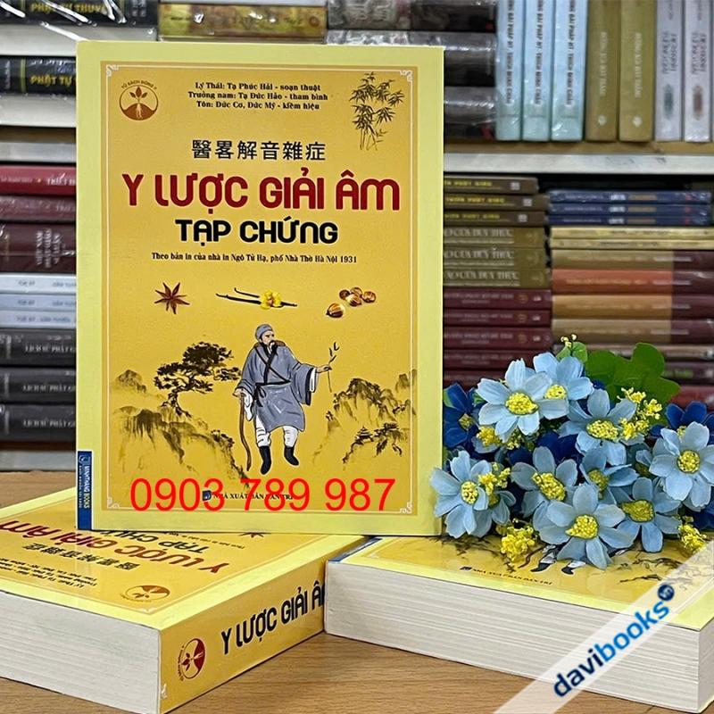 Y Lược Giải Âm Tạp Chứng