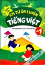 Hướng Dẫn Em Tự Ôn Luyện Tiếng Việt Theo Định Hướng Phát Triển Năng Lực Lớp 1 Tập 1